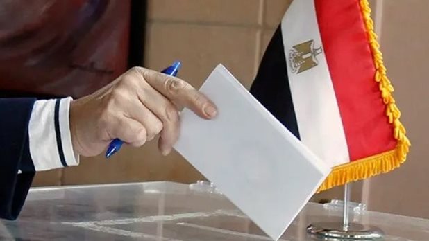 انتخابات مجلس النواب 2025