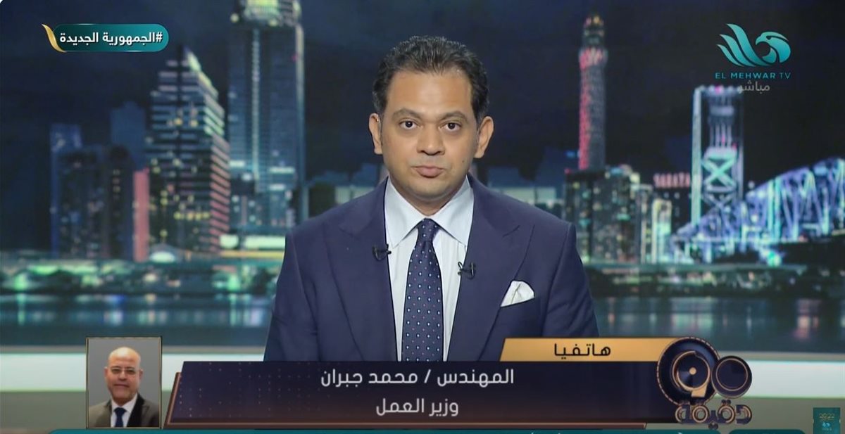 <strong>المهندس محمد جبران</strong>