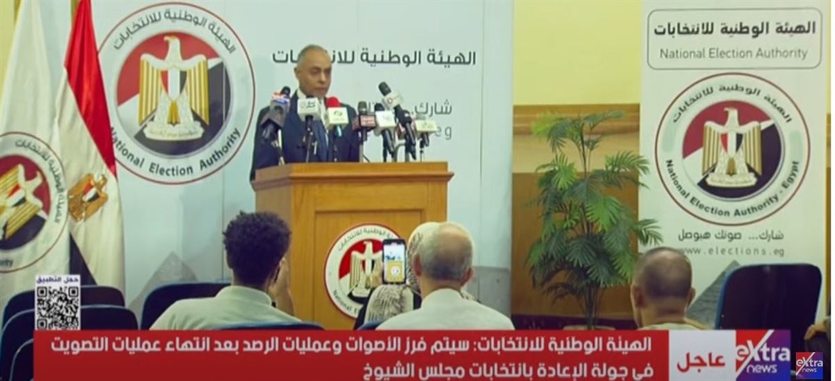 <strong> المستشار أحمد بنداري</strong>
