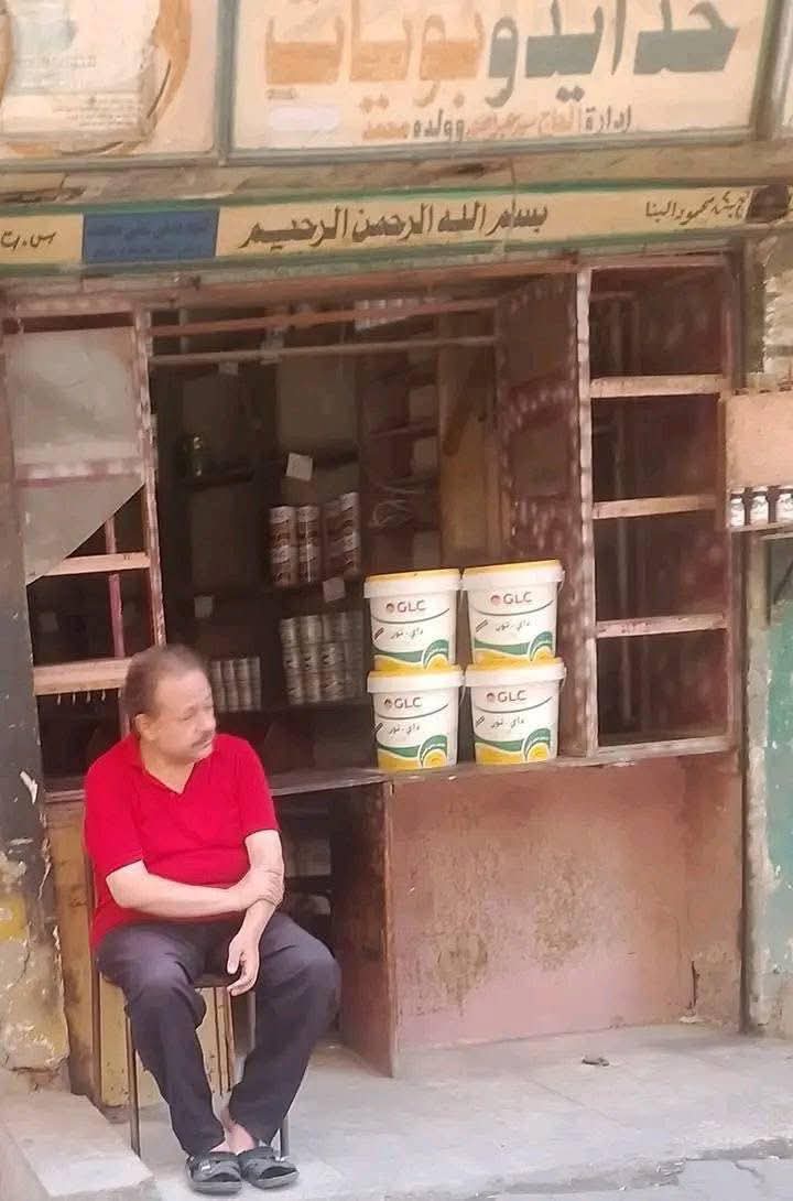 عم محمد قبل المنشور&nbsp;
