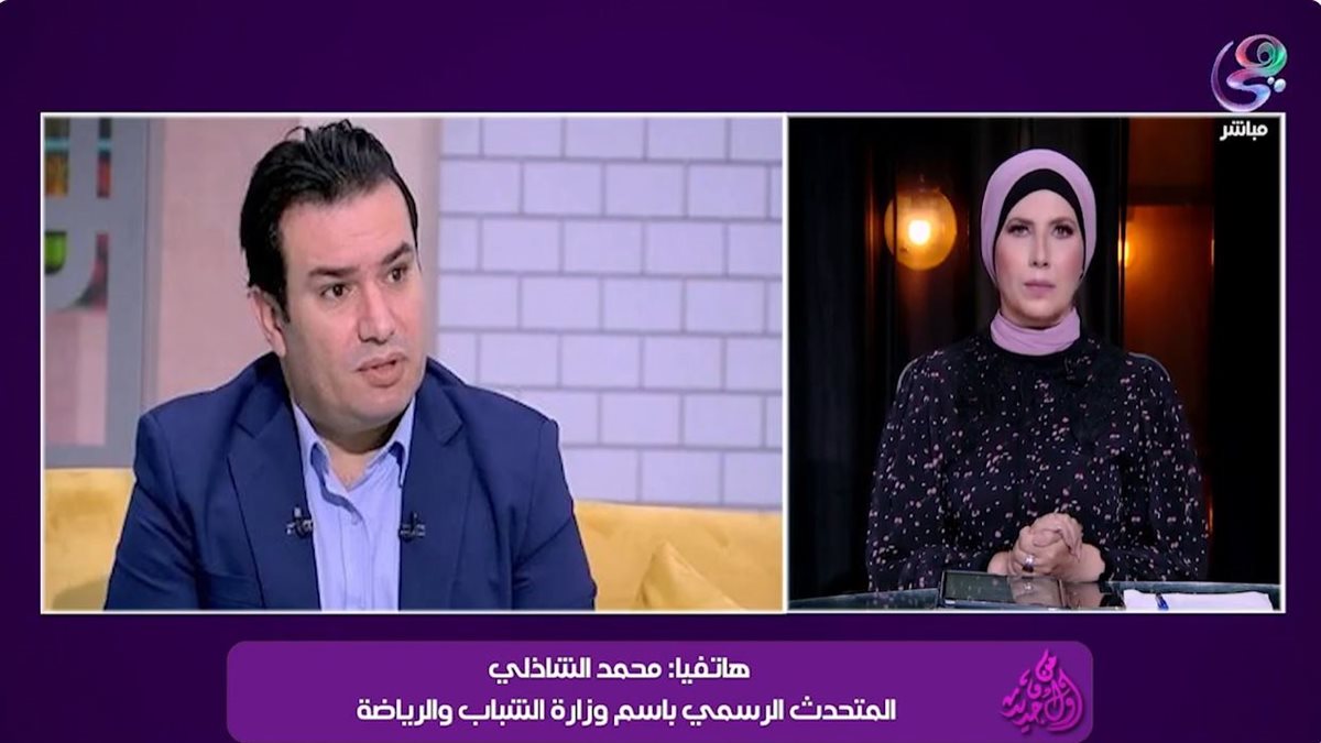 <strong>متحدث الشباب والرياضة</strong>
