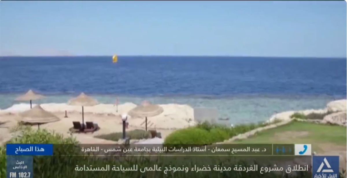 الدكتور عبد المسيح سمعان