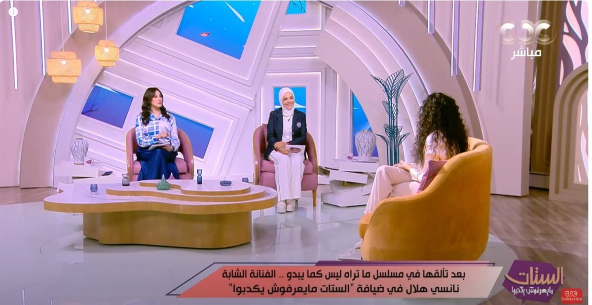 <strong>الفنانة نانسي هلال</strong>