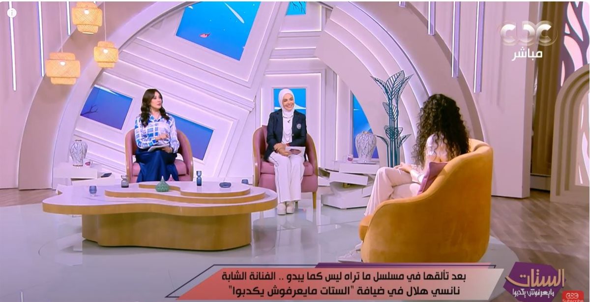 <strong>الفنانة نانسي هلال </strong>