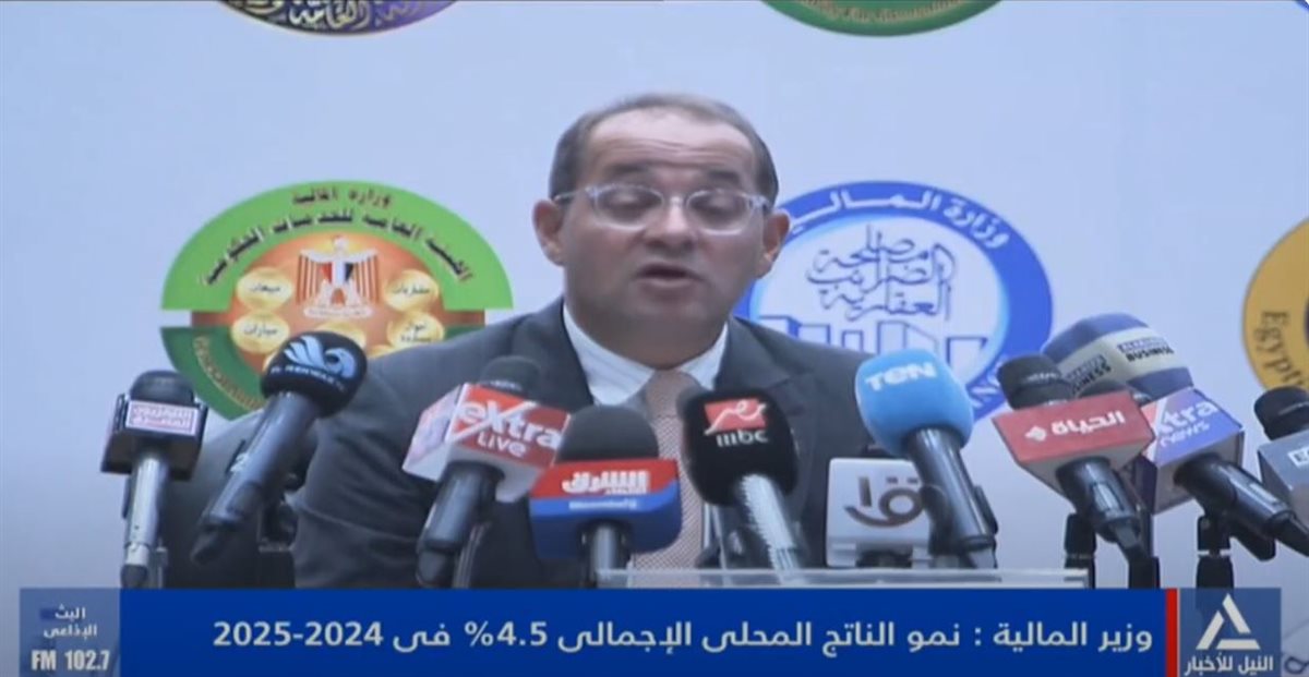 <strong>وزير المالية - أحمد كجوك</strong>