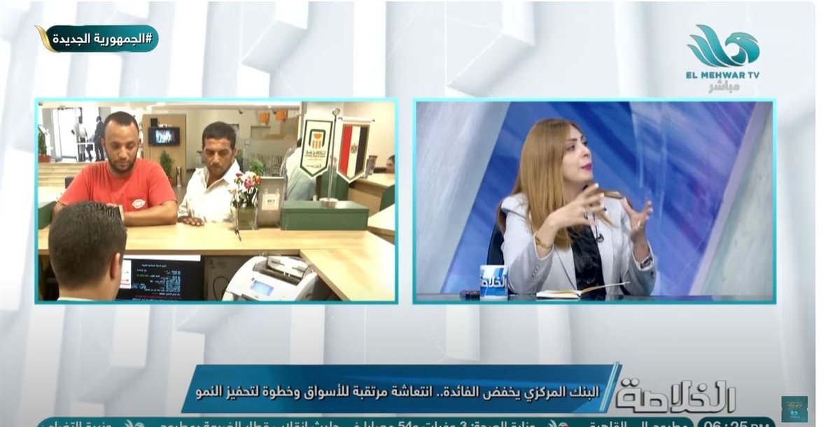 <strong>الدكتور رانيا الجندي </strong>