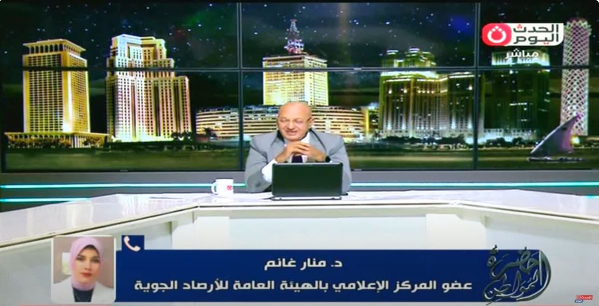 <strong>الدكتورة منار غانم</strong>