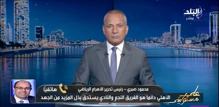 الإعلامي أحمد موسى