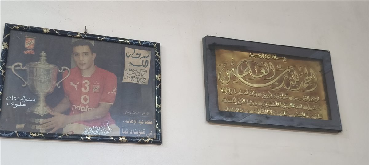 بعد 19عام من رحيله في الملعب.. والدة محمد عبدالوهاب لاعب الأهلي السابق تروي ذكرياتها معه