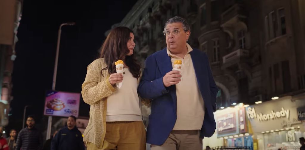 برومو فيلم فيها إيه يعني