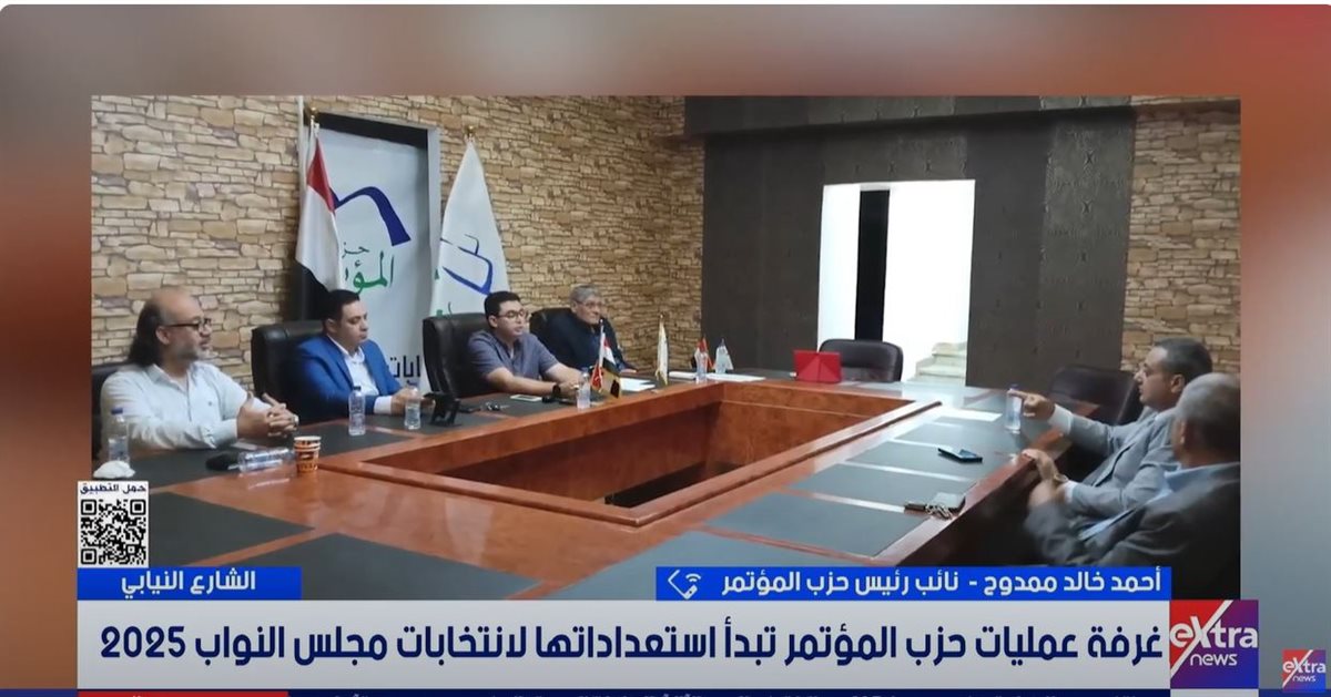 <strong>حزب المؤتمر </strong>
