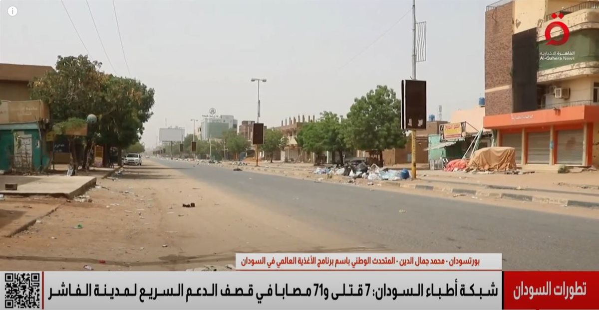 <strong>الأزمة الغذائية في السودان </strong>