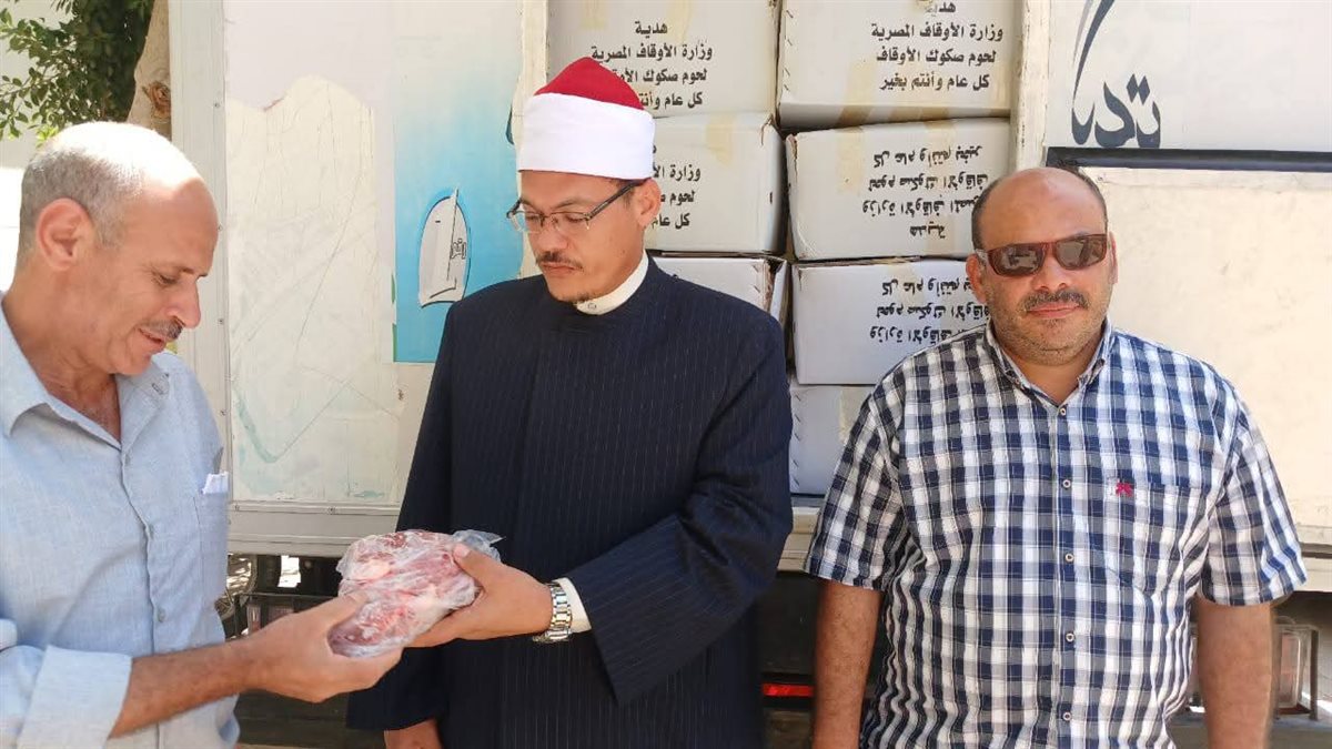 أوقاف الفيوم تسلم 2 طن من اللحوم إلى التضامن الاجتماعي لتوزيعها على الأسر الأولى بالرعاية