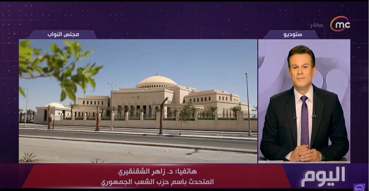 <strong>الدكتور زاهر الشقنقيري</strong>