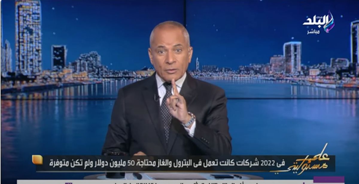 <strong>الإعلامي أحمد موسى </strong>