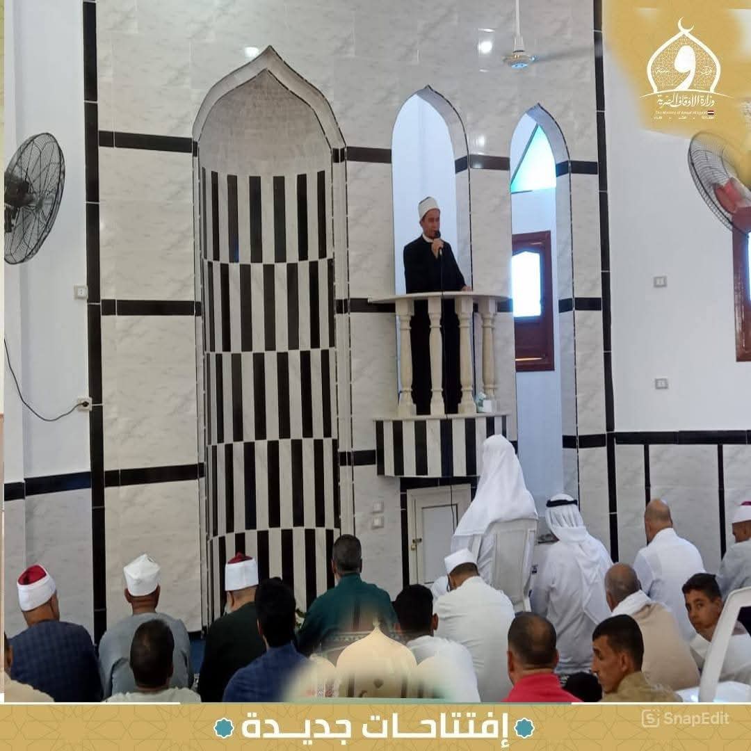 أفتتاح مسجد الرحمن بعزبة القاضي بقرية المظاطلي - مركز طامية ضمن خطة وزارة الأوقاف لإعمار بيوت الله عز وجل
