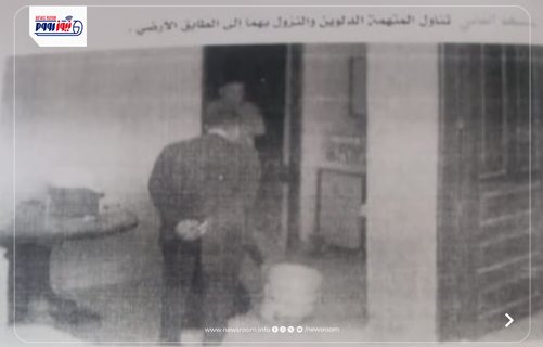 واقعة دلجا بالمنيا