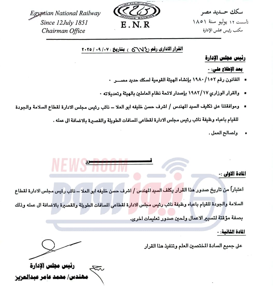 مستند التعليمات&nbsp;