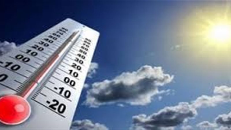 درجات الحرارة اليوم