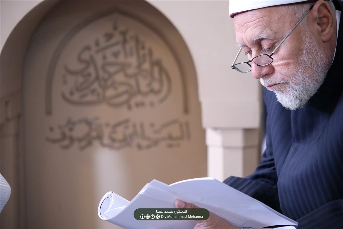 البيت المحمدي