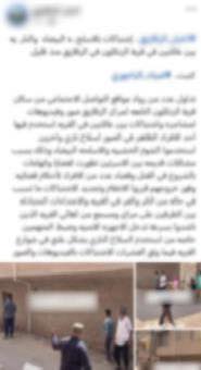 المنشور