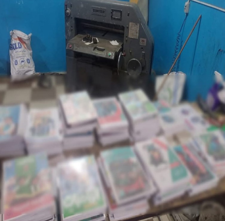 جانب من المضبوطات&nbsp;