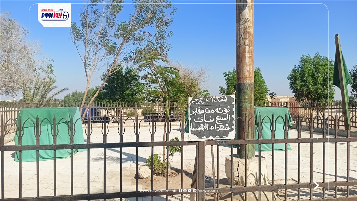 ضريح السبع بنات بالمنيا