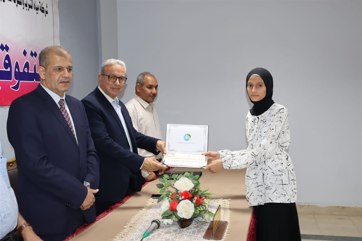 مياه الفيوم” تكرّم 49 من أبناء العاملين المتفوقين دراسيًا
