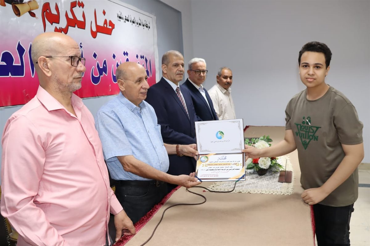 مياه الفيوم” تكرّم 49 من أبناء العاملين المتفوقين دراسيًا