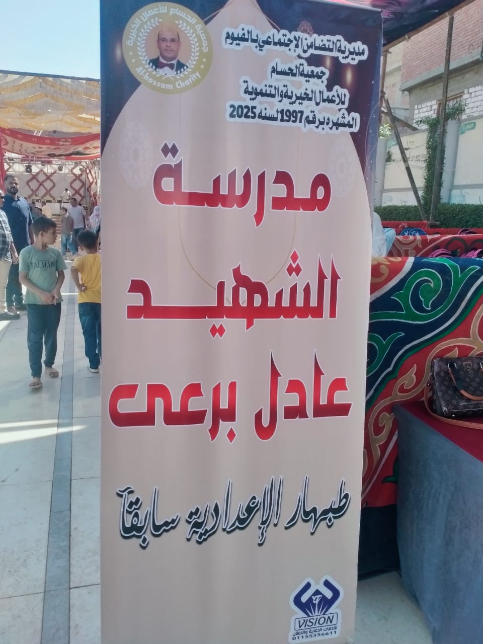 رئيس مركز ابشواى : توزيع 500 شنطة مدرسية و500 جنيه للزي المدرسي بطبهار