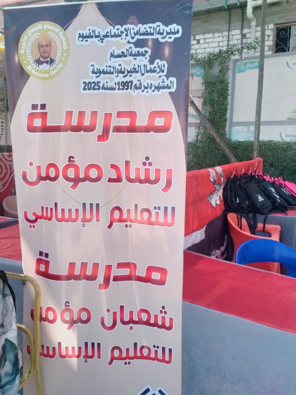 رئيس مركز ابشواى : توزيع 500 شنطة مدرسية و500 جنيه للزي المدرسي بطبهار