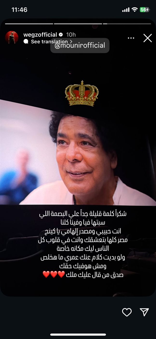 رسالة ويجز&nbsp;