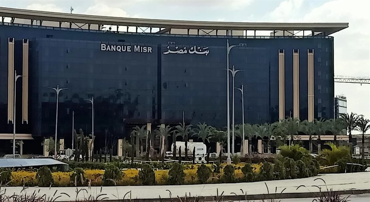 شهادة بنك مصر 2025 الجديدة