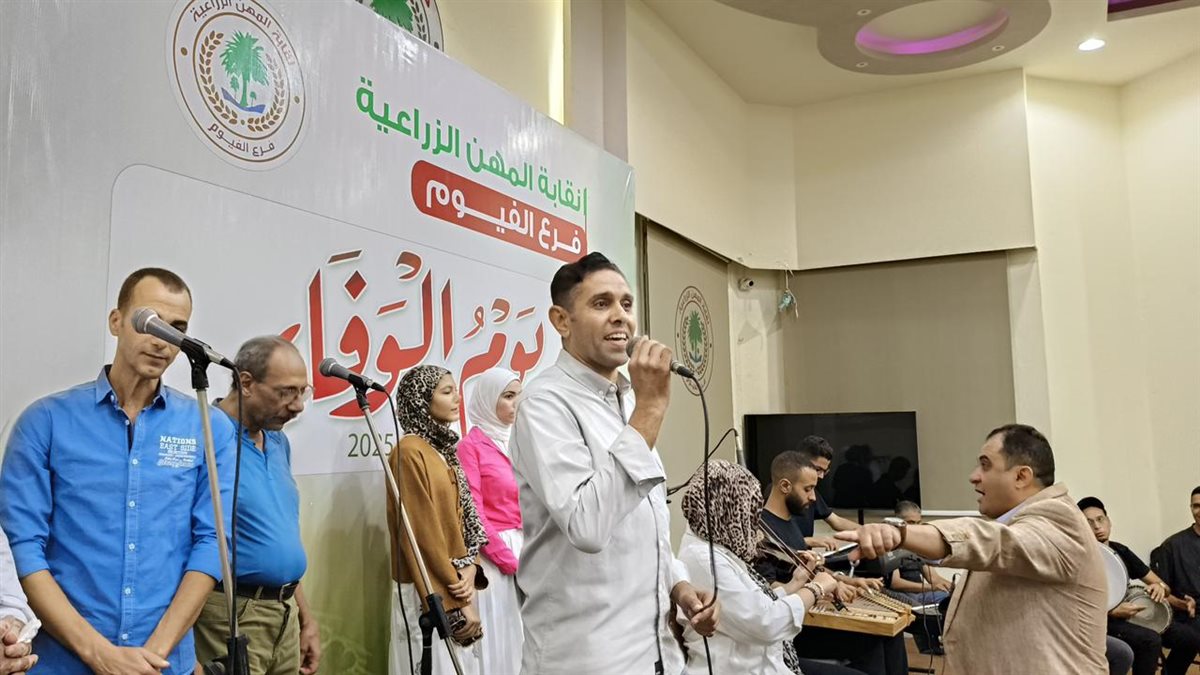 ثقافة الفيوم تحتفل باليوم المصري للموسيقى بقاعة نقابة الزراعيين