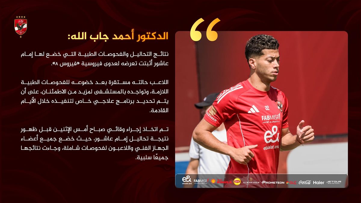 فيروس a