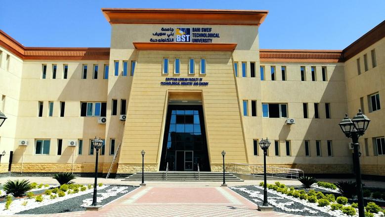 التقديم للجامعات التكنولوجية 2025