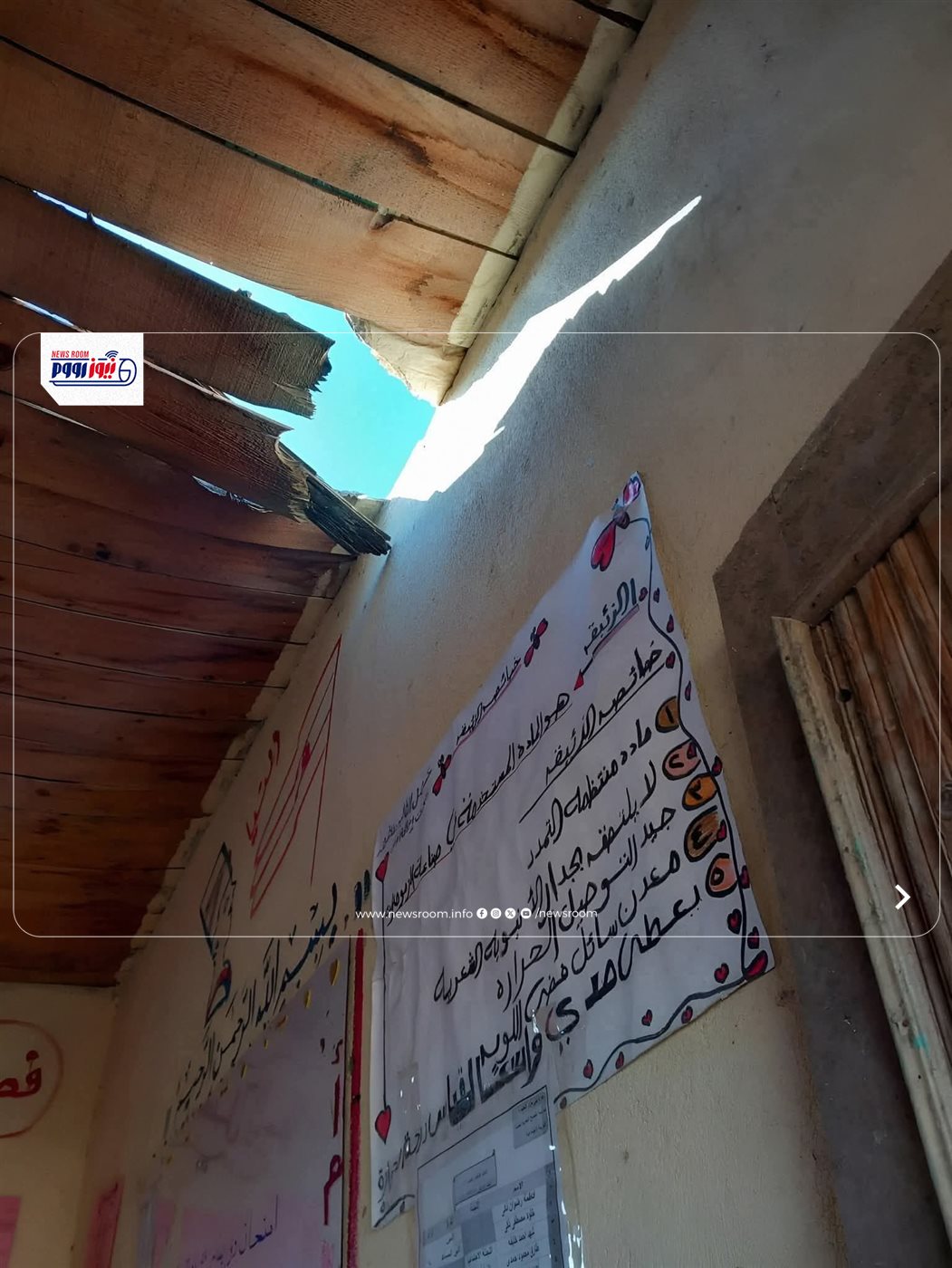 مدرسة الصباح البحرية بني مزار المنيا