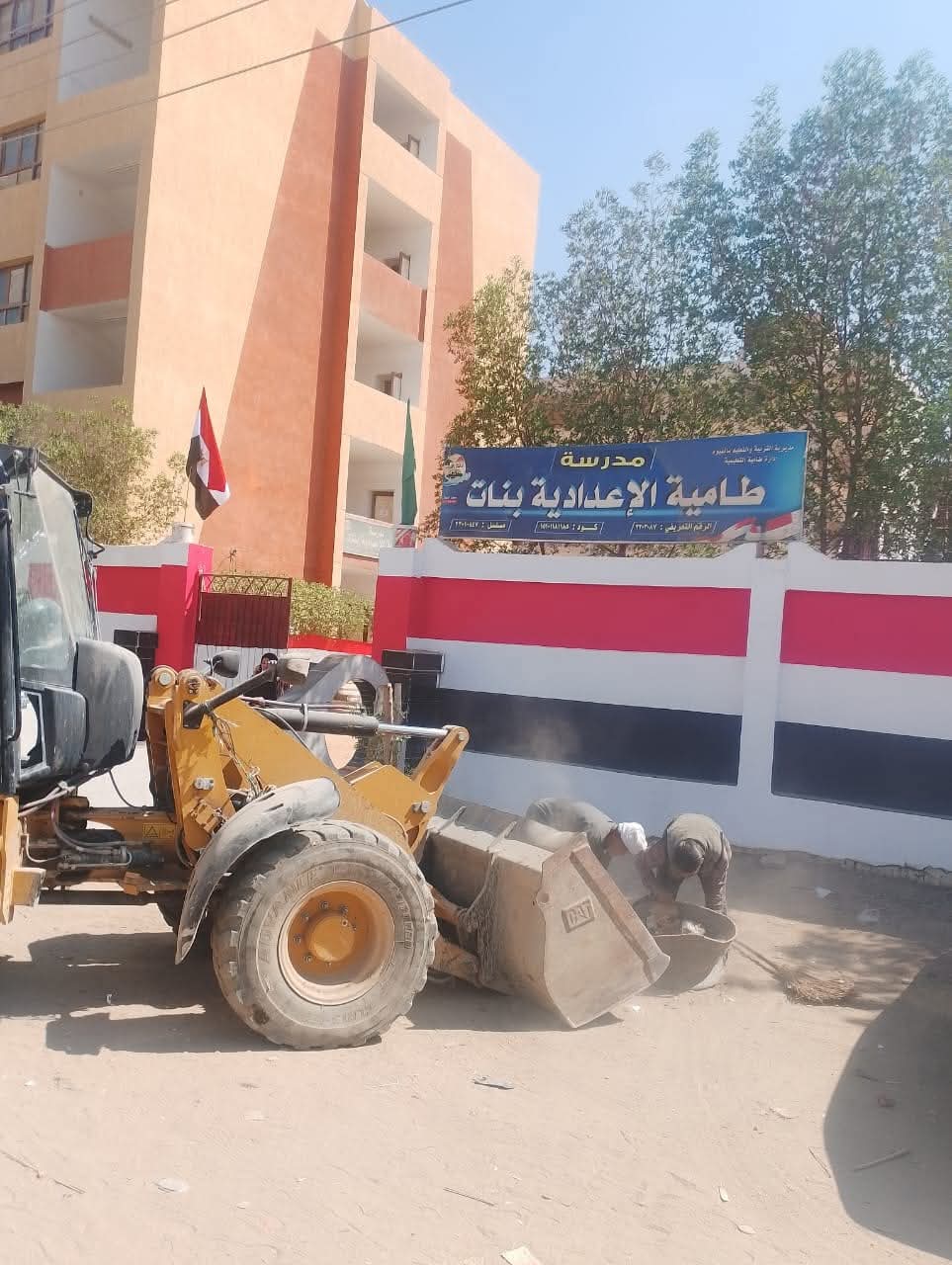 استعدادا للعام الدراسي الجديد حملات مكثفة للنظافة العامة أمام مدارس طامية