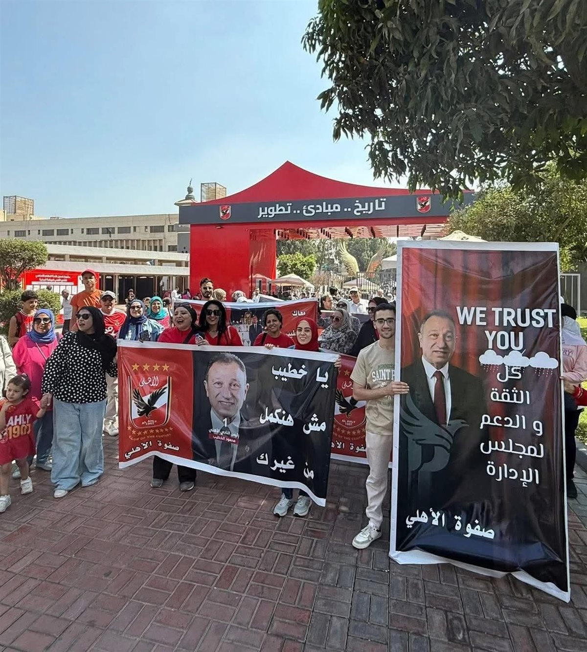 عشاق بيبو و رسائل حب على هامش الجمعية العمومية