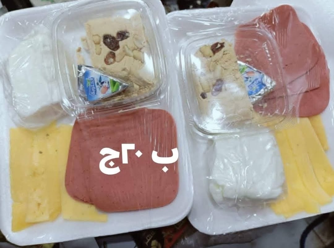 طبق الخير