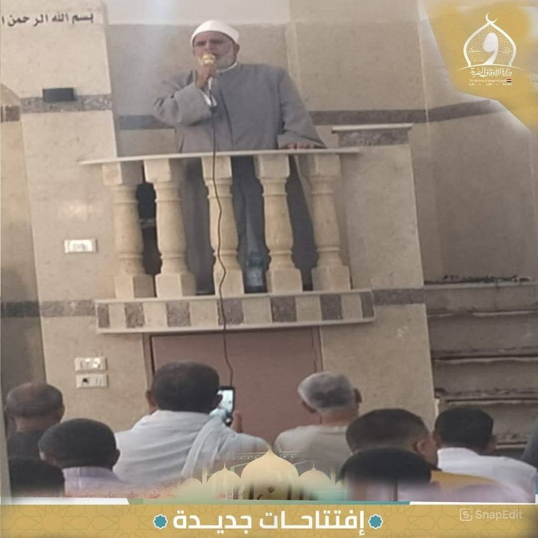 أوقاف الفيوم تفتتح 3 مساجد ضمن خطة وزارة الأوقاف لإعمار بيوت الله عز وجل