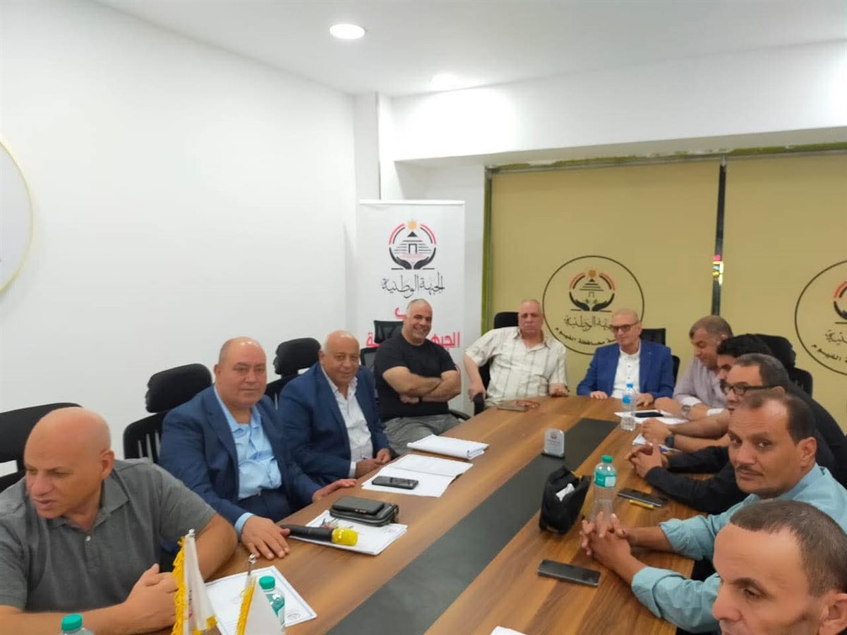 الجبهة الوطنية بالفيوم تبحث خطة الاستعداد لانتخابات مجلس النواب2026