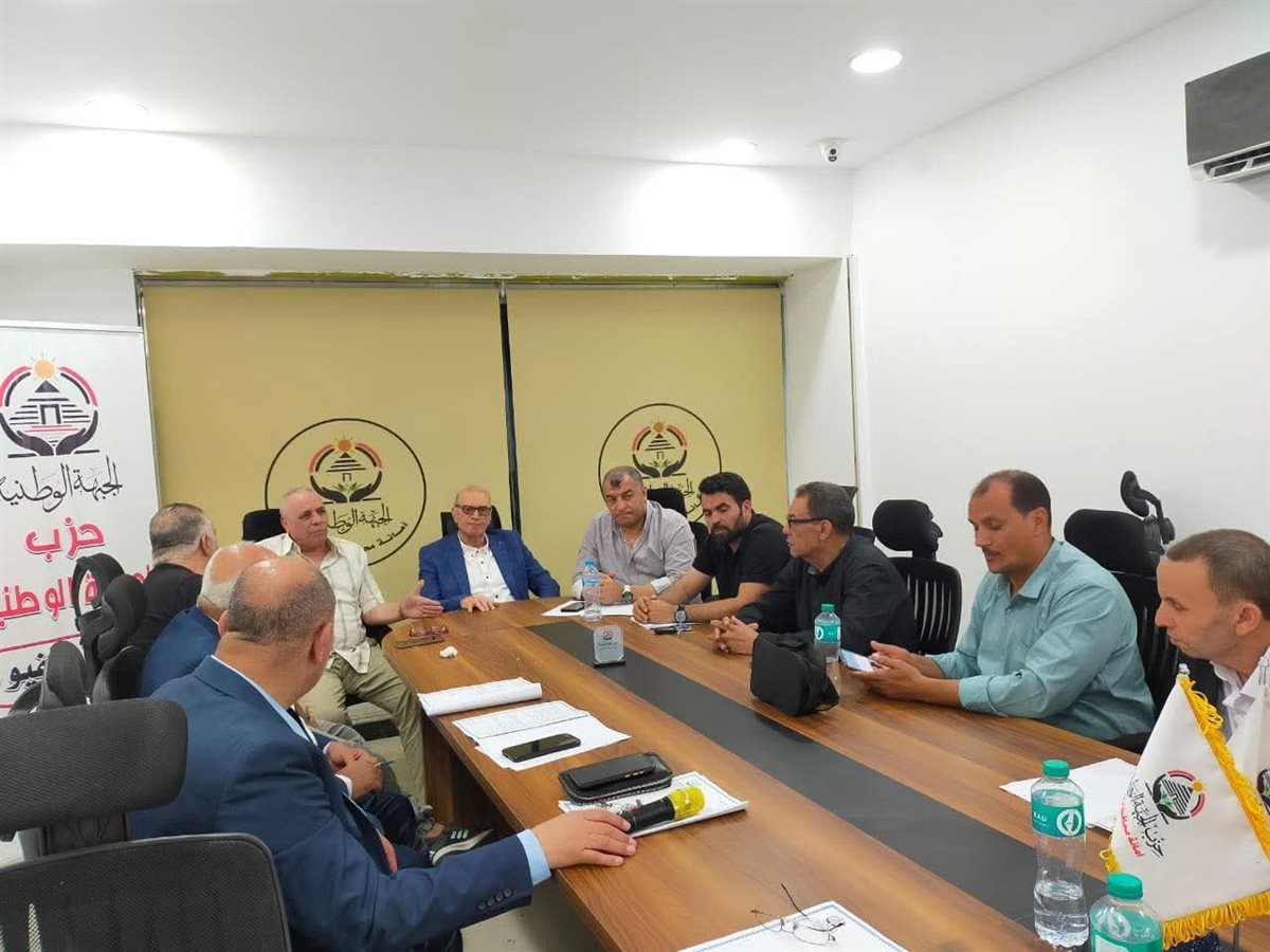 الجبهة الوطنية بالفيوم تبحث خطة الاستعداد لانتخابات مجلس النواب2026