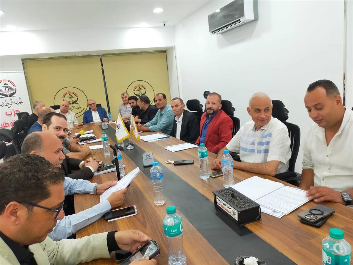 الجبهة الوطنية بالفيوم تبحث خطة الاستعداد لانتخابات مجلس النواب2026