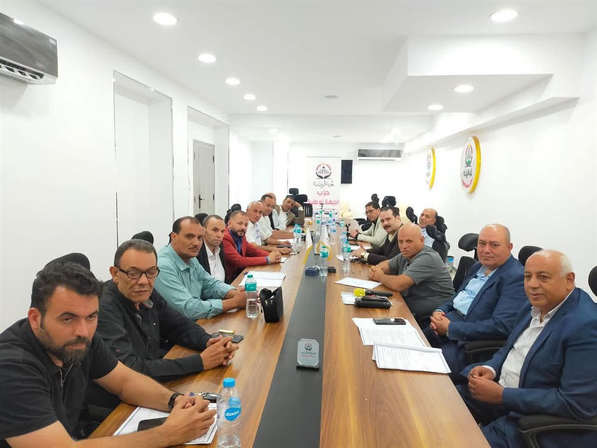 الجبهة الوطنية بالفيوم تبحث خطة الاستعداد لانتخابات مجلس النواب2026