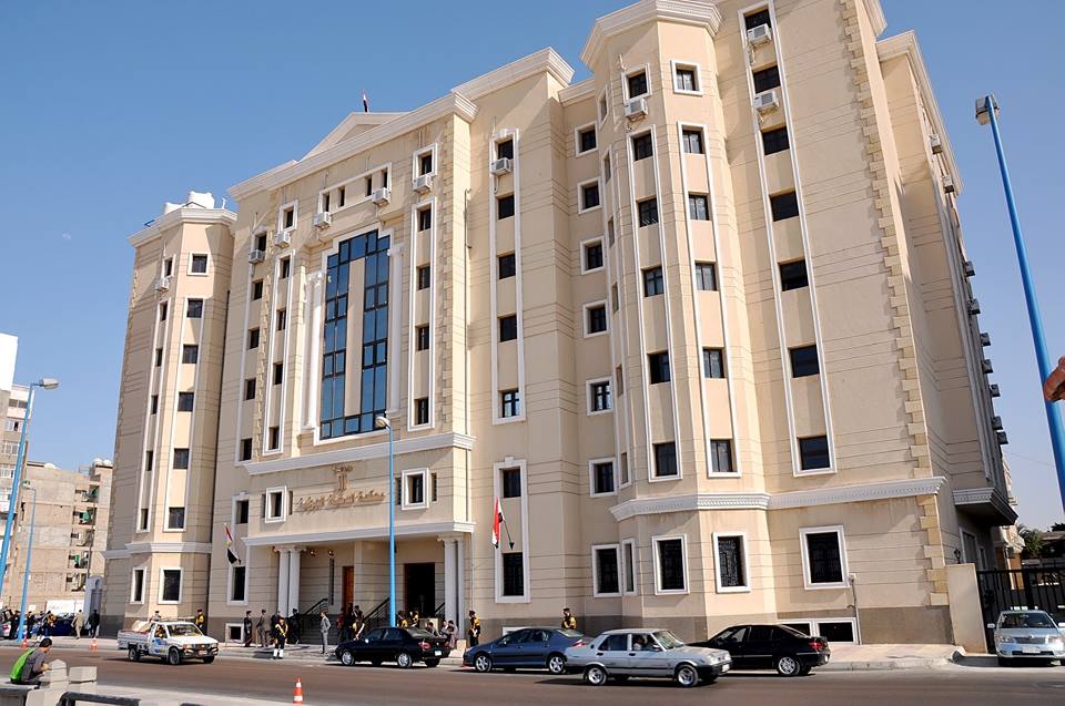 محكمة