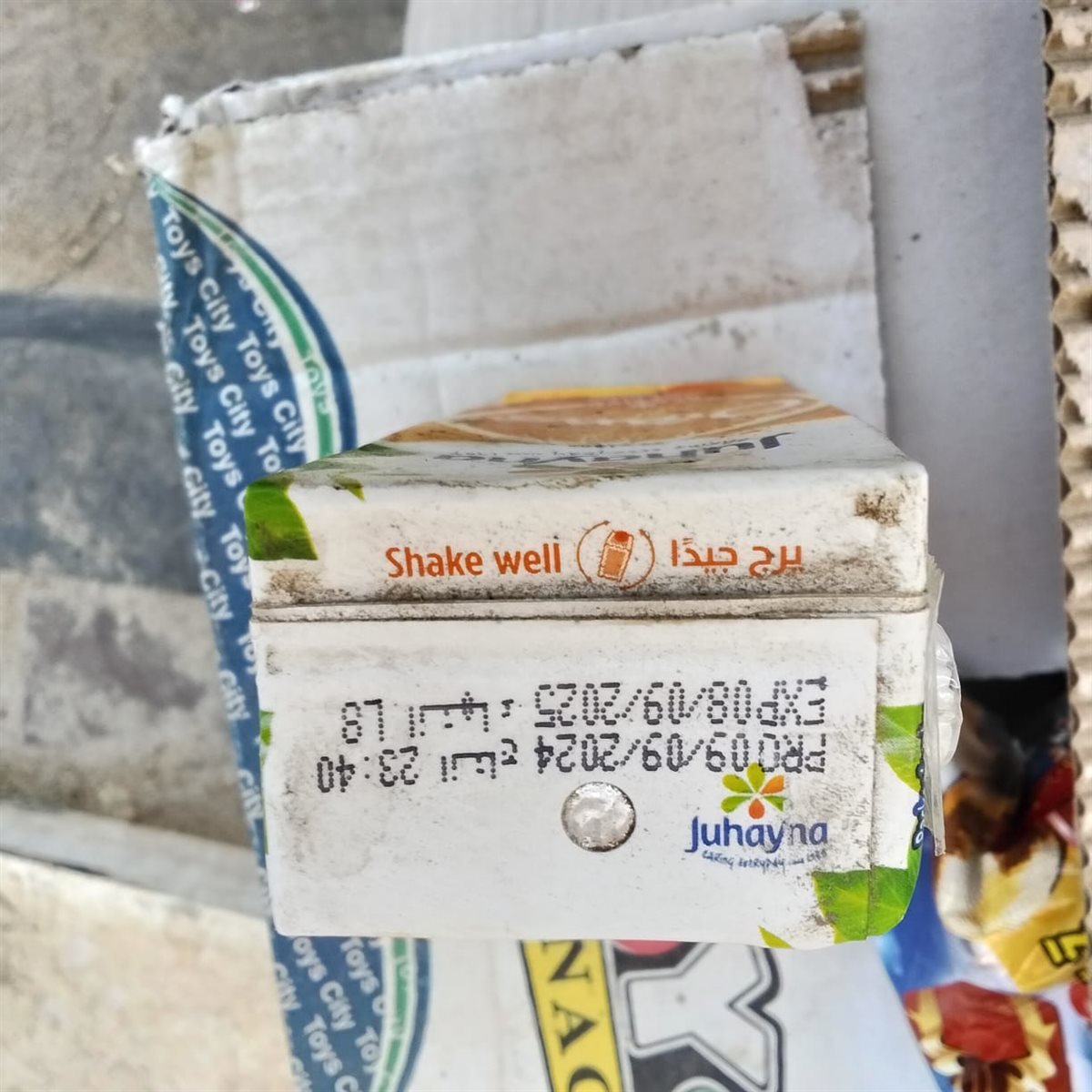 ضبط 1322 سلع غذائية مختلفة الأصناف منتهية الصلاحية بالفيوم