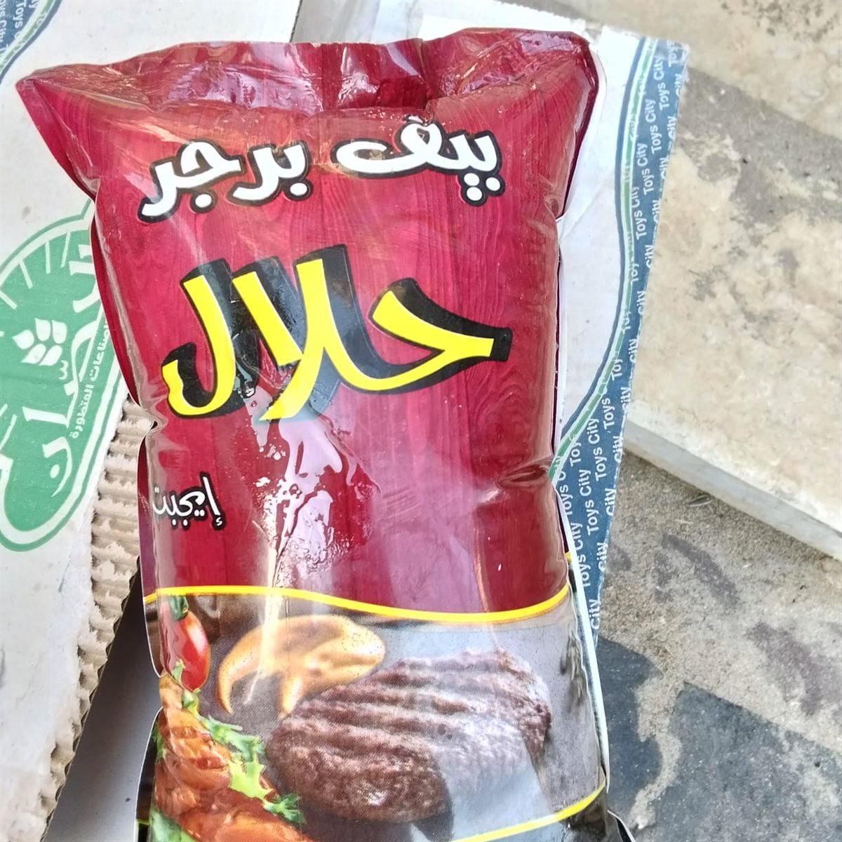 ضبط 1322 سلع غذائية مختلفة الأصناف منتهية الصلاحية بالفيوم