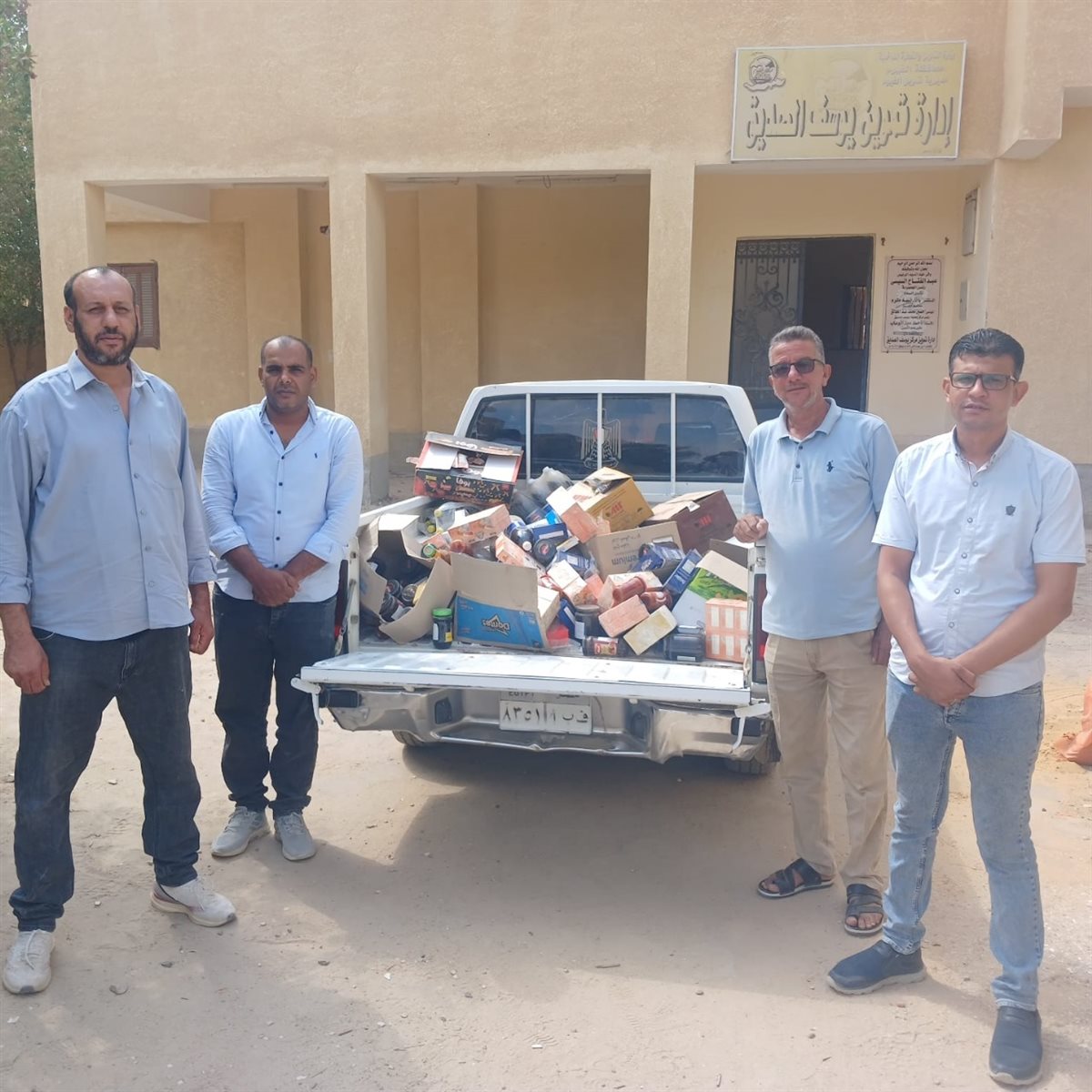 ضبط 10 طن سميد بسبوسة منتهية الصلاحية وسلع غذائية مختلفة الأصناف منتهية الصلاحية بالفيوم<br>