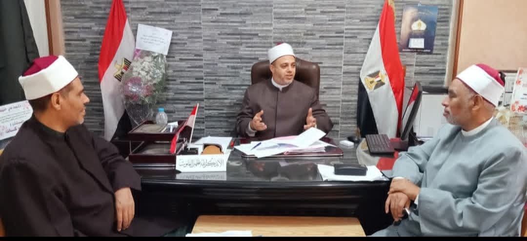 وزارة الأوقاف